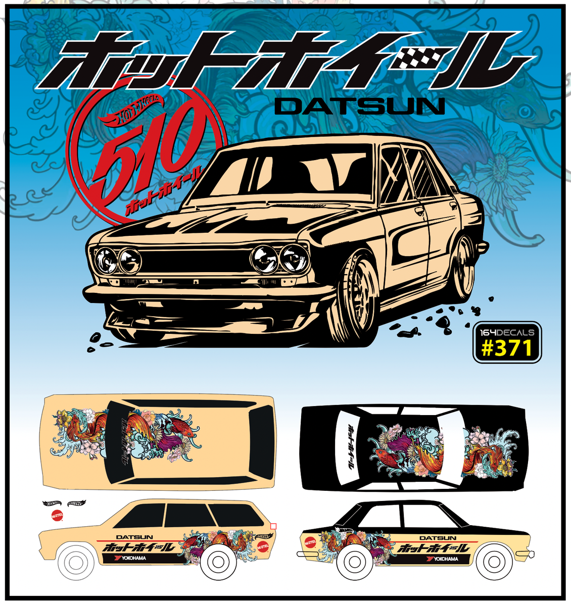 ワイルドスピード ハン 直筆サイン DATSUN PROSTREET-SK510 ワイルドスピード ハン 直筆サイン DATSUN PROSTREET-SK510