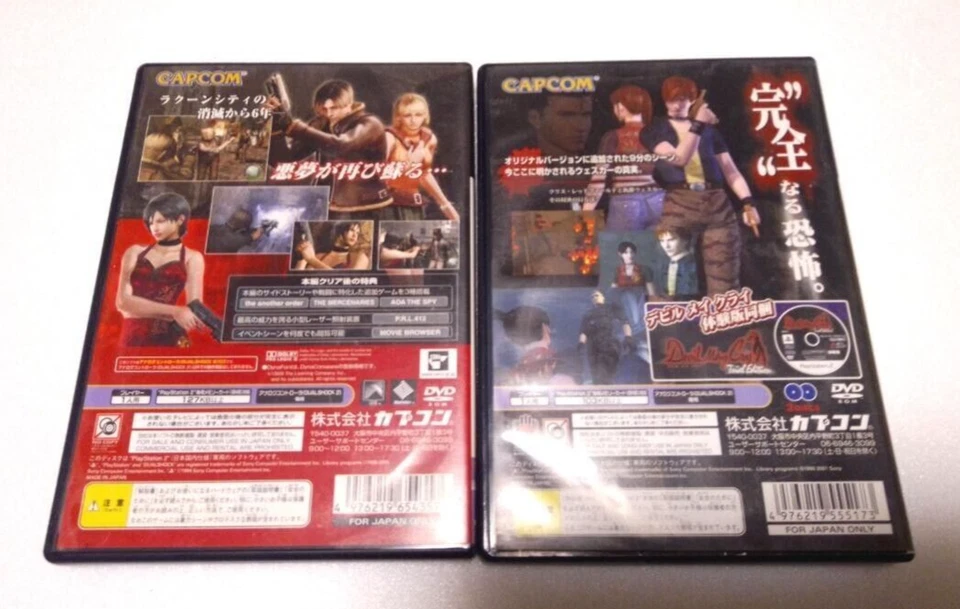 Lot 2 Biohazard 4 & Code Veronica set PS2 PlayStation 2 Resident Evil Japan Ver. - Image 2 of 4