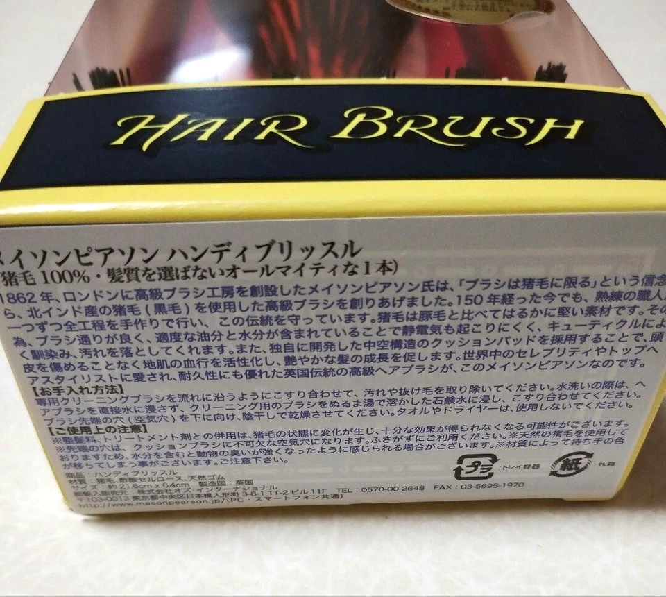 Mason Pearson B3 Handy Pure Boar Bristle Hairbrush Pink & Cleaning Brush Japan - Image 3 of 4