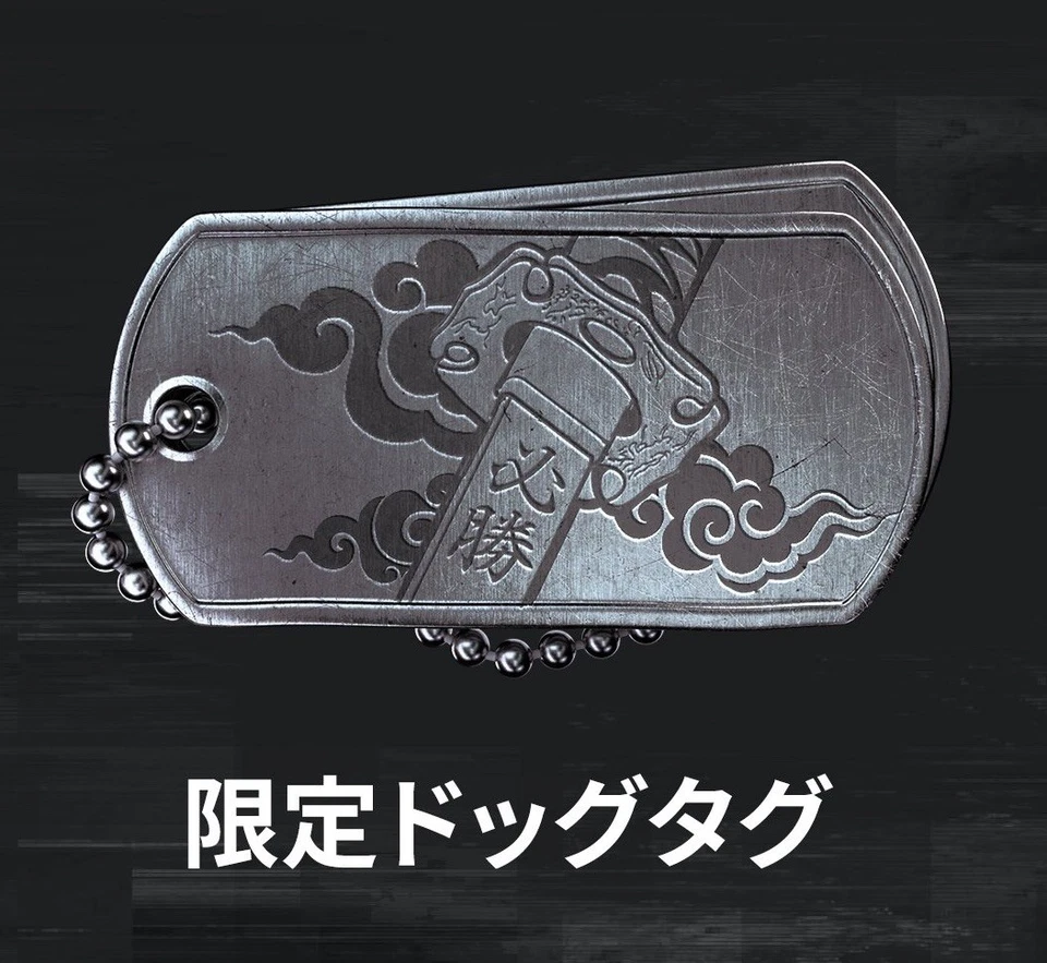 Battlefield 6 - System Override Soldier Skin + Tokyo TGS Dog Tag (2 Rewards)⚡️ - image 3 of 3