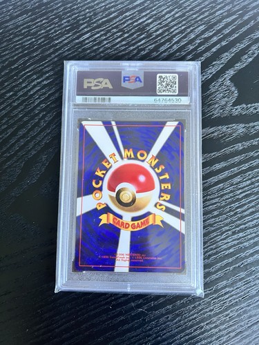 2001 Pokemon Japanese Shining Mew #151 Promo CoroCoro Holo Swirl PSA 7 - Picture 2 of 2