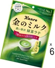 Kanro Matcha Latte Green Tea Milk Candy "Kin no Milk" Set of 6 bags