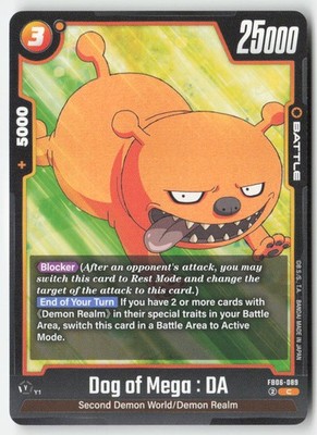 DBS Fusion - Dog of Mega: DA FB06-089 Common - Regular NM - Rivals Clash