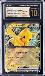 Pikachu ex 038/175 Start Deck Generations