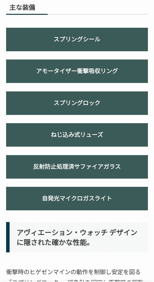 Ball Watch Engineer III Aviator Automatic NM2182C… - image 5