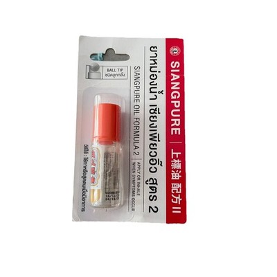 Siang Pure Oil Formula II 100% Natural Kostenloser Versand