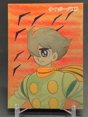 Cyborg 009 001 Shotaro Ishinomori Card TCG Epoch 1998 Japanese