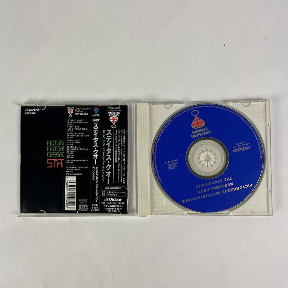 Picturesque Matchstickable Messages From The Status Quo CD Japanese Import #23 - Image 2 of 4