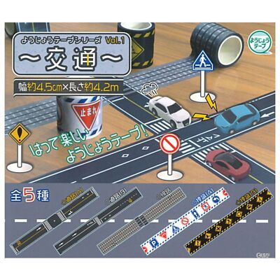 Yojo Tape Series Transportation Capsule Toy 5 Types Full Comp Set Gacha New