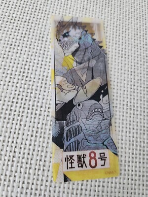 SPECIAL TEMPORARY OFFER UK seller Lenticular Bookmark NatsuComi 2024 Kaiju no8