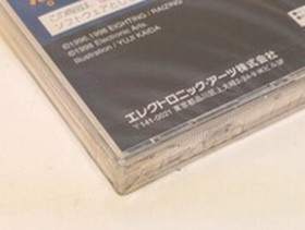 BATTLE GAREGGA W/spine Sega Saturn SS NTSC Japan NEW SEALED