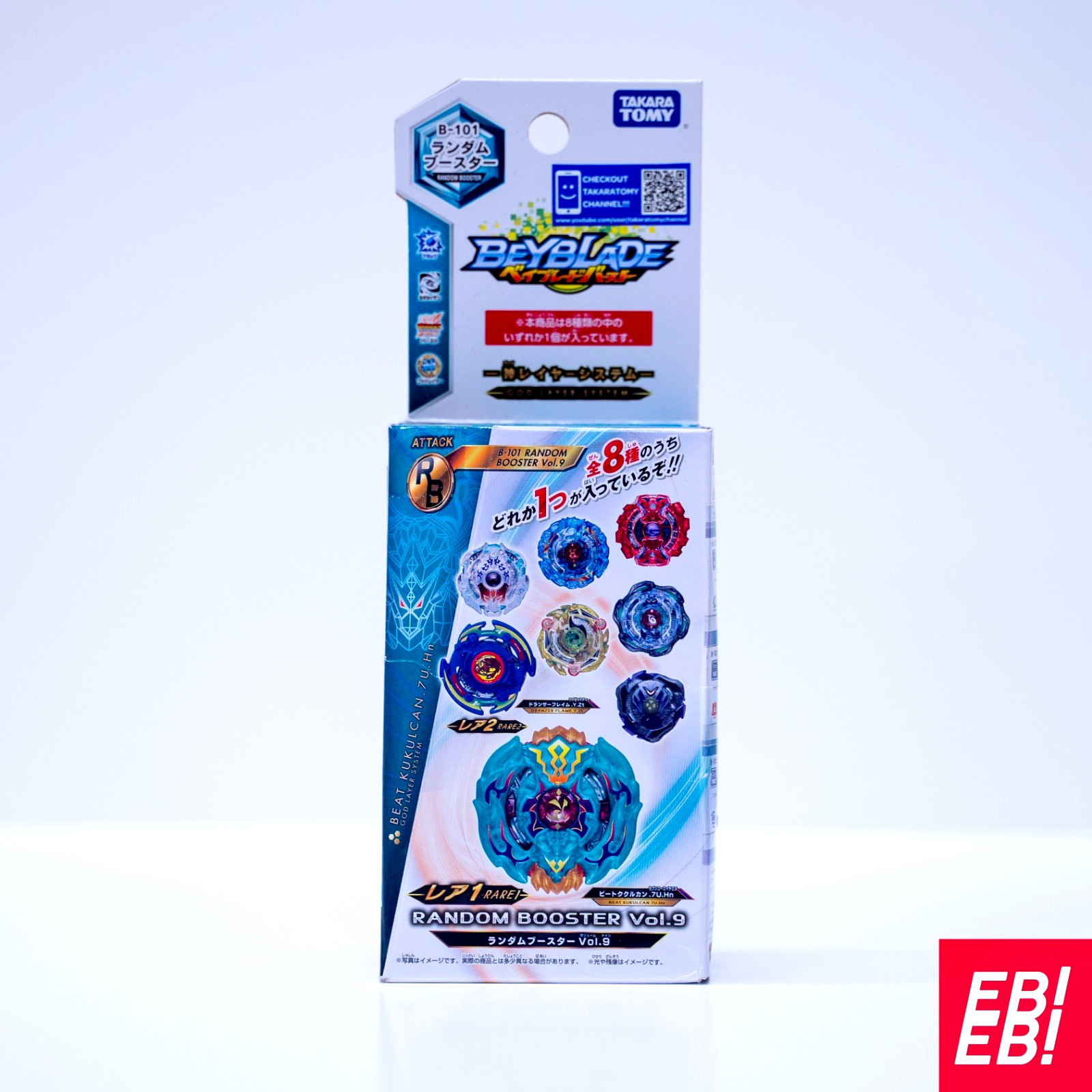 Takara Tomy Beyblade Burst B-101 Random Booster Vol. 9 Full Set of 8