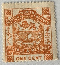 1886 North Borneo 1c Orange - Stamp Mint Front But Has Scruffy Back Hence Price