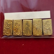 1832 Year Japanese Coins for sale | eBay