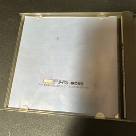 Makai Hakkenden Shada PC Engine HuCard Japan import US Seller