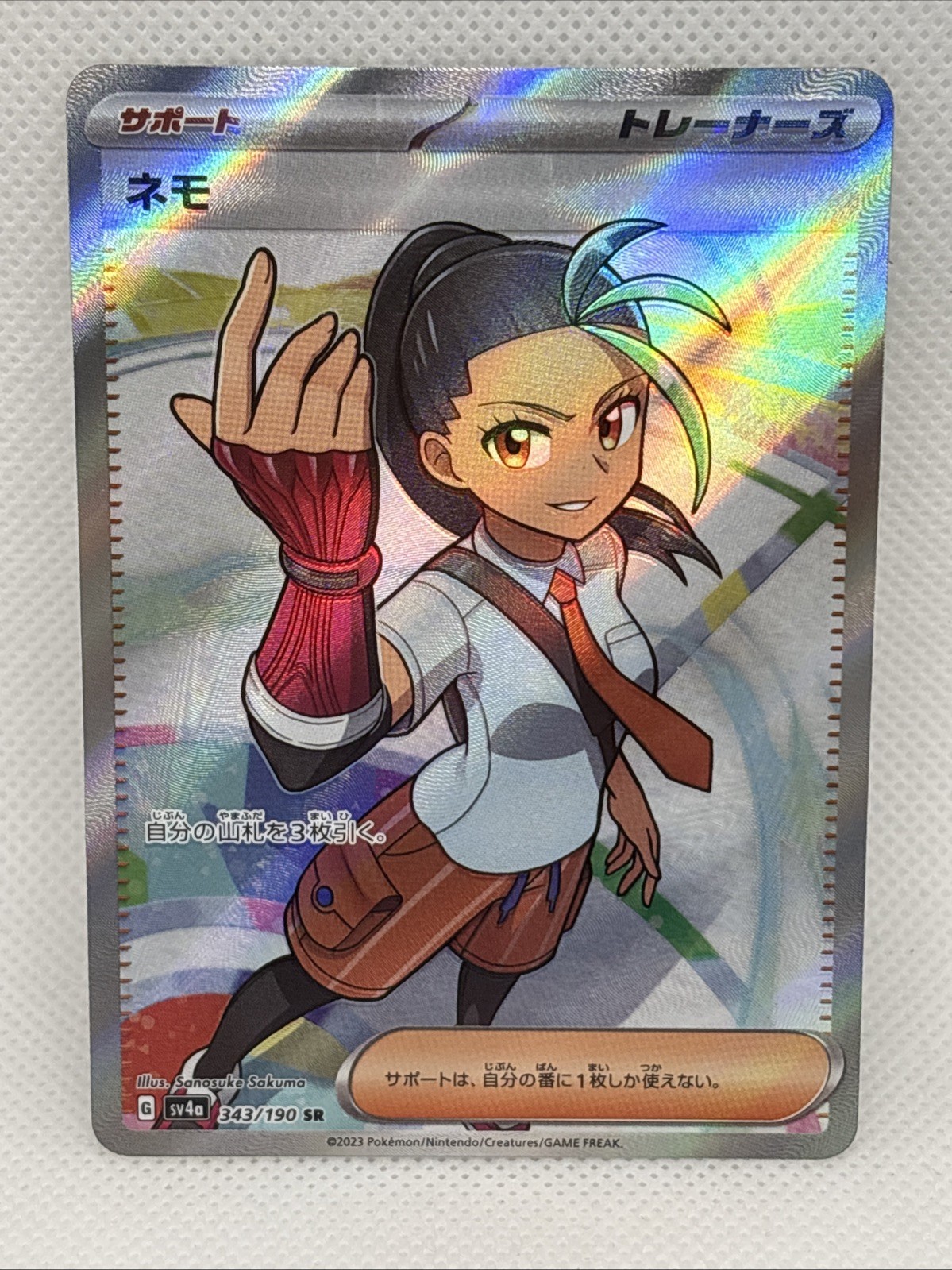 Pokemon TCG Nemona 343/190 Sv4a: Shiny Treasure Ex Holo (Japanese) SR Full Art