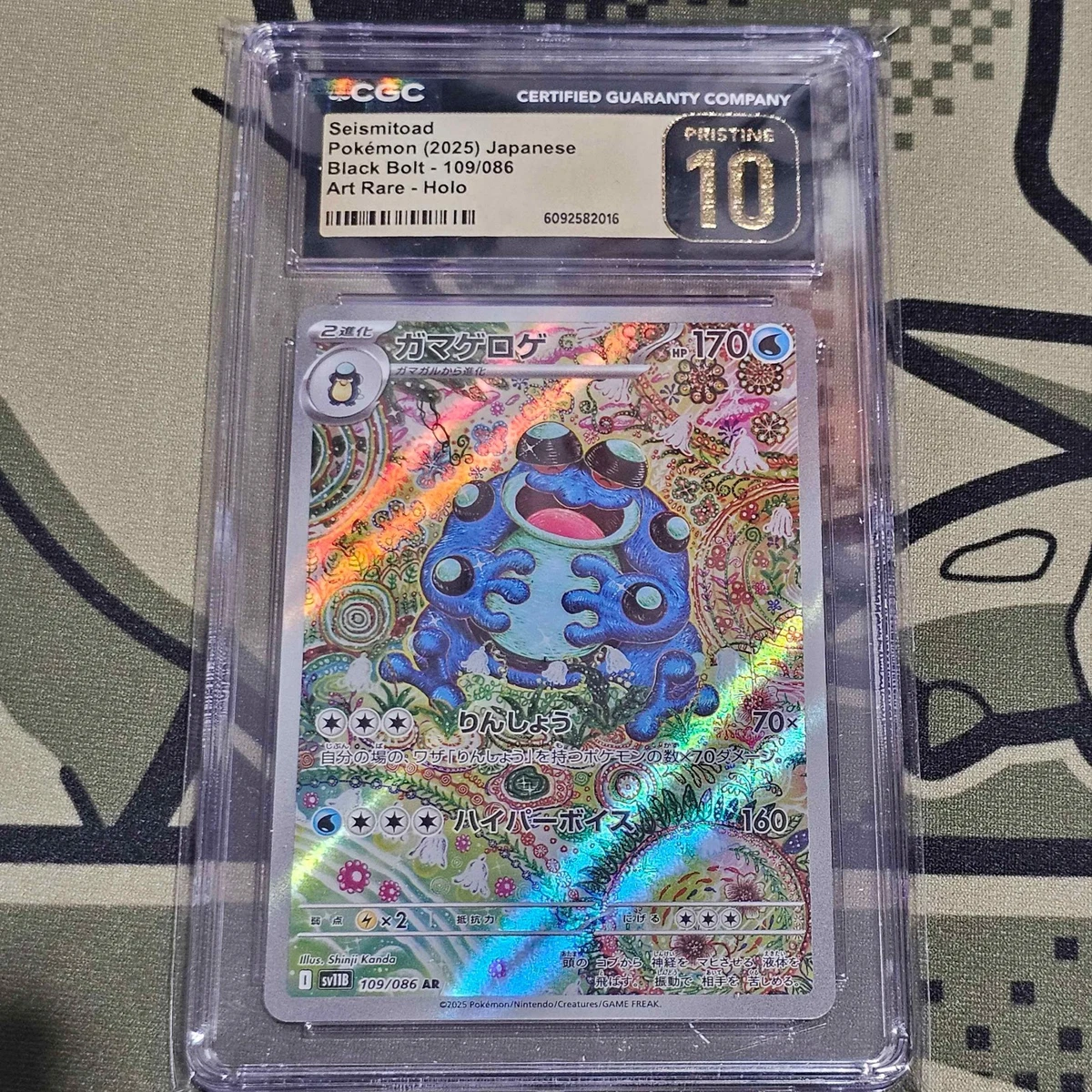 Seismitoad Pokmon TCG Full Art Individual Trading Card Games for sale |  eBay