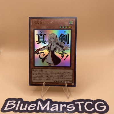 #ad #ad LPST JP011 Sky Striker Ace Raye Ultra Rare Yu Gi Oh Japanese $2.84