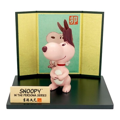 Yoshitoku Daiko PEANUTS SNOOPY IN THE PERSONA SERIES Rabbit Figure