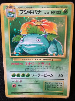 Venusaur Pokemon Card Base Set 003 Rare F/S Nintendo 1996 Japan