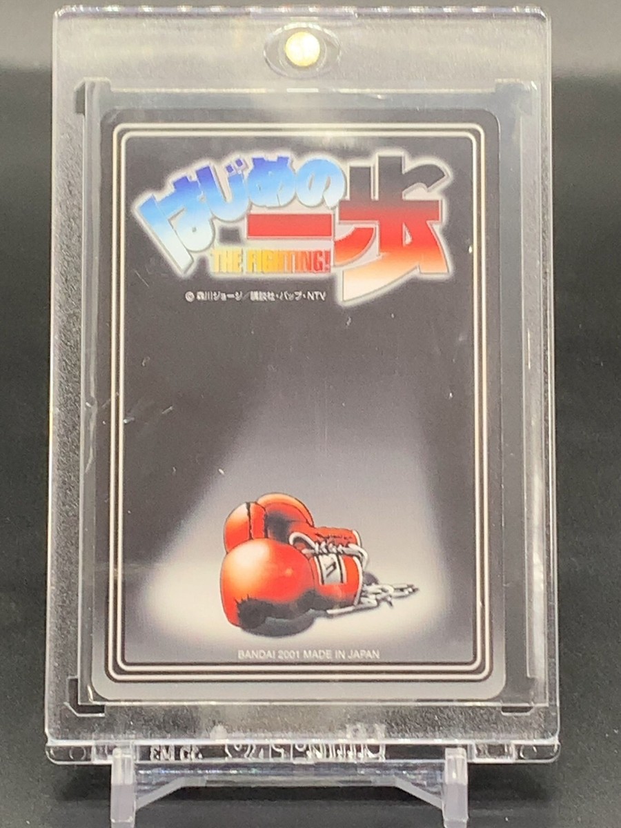 Ichiro Miyata Hajime no Ippo Fighting Spirit SP-02 Holo Prism Card