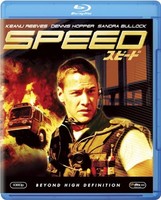 Keanu Reeves - Speed - Blur - G3Z