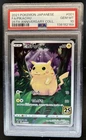 2021 Pokemon Japanese 25th Anniversary Pikachu #001/028 PSA 10