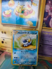 Pokemon Card Card Light Vaporeon Aquana Neo Destiny 2001 WOTC Japanese NM-