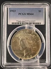 1923 Philadelphia Mint Peace Dollar  $1 PCGS Certified MS64 TONED