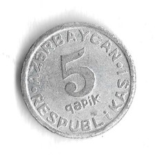 *Slightly Bent* 1993 Azerbaijan 5 Qapik World Coin - KM# 1a