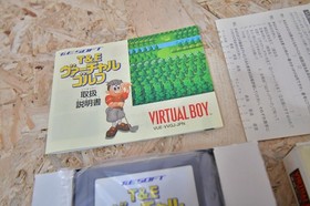 T&E Virtual Golf Virtual Boy Game Unused