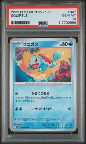 2023 POKEMON JAPANESE SV2A-POKEMON 151 #007 SQUIRTLE PSA 10