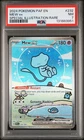 2024 POKEMON PAF EN-PALDEAN FATES SPECIAL ILLUSTRATION RARE #232 MEW EX PSA 7