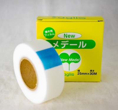 Japanese Aglis Stretchy Self Adhesive Non-Perforated Grafting Buddy Tape 25/30mm
