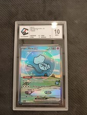 🇫🇷 Mew ex 232/091 - EV4.5 - Destinées de Paldea – CCC 10  - Carte Pokémon