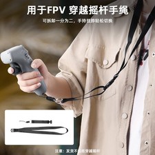 New Joystick Strap Avata2 Anti Release Rope For DJI FPV Combo Crossover