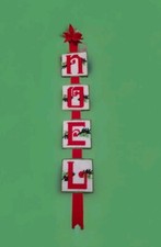 Christmas Noel Needlepoint Hanging Granny Handmade Vtg Decor Traditional