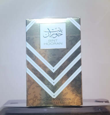 Bint Hooran Hand & Body Lotion 1.53 OZ By Ard Al Zaafaran
