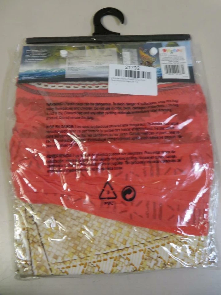 Moana Disney 儿童万圣节服装连衣裙 尺寸 M 7-8 — 第 3/3 张图片