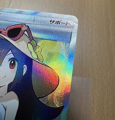 Pokemon TCG Sightseer Full Art SR 192/173 Tag Team GX All Pokemon TCG Sightseer Full Art SR 192/173 Tag Team GX All