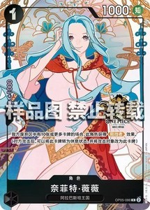 Chinese 3rd Anniversary One Piece | eBay