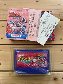 FC Tashiro Masashi's Princess is full Famicom software #a56c7c