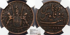 INDIA Madras Presidency 1808 10 Cash Admiral Gardner Shipwreck NGC Genuine #A