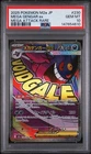 2025 POKEMON JAPANESE M2A-MEGA DREAM EX MEGA ATTACK RARE MEGA GENGAR EX PSA 10