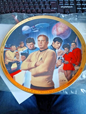 Star Trek 9" 25th Anniversary 1991 Hamilton Collection Commemorative Plate 