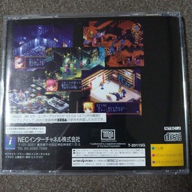 Black/Matrix Sega Saturn Software