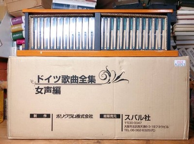 German Song Collection 40 CDs Female Voice Complete Set Classical Music