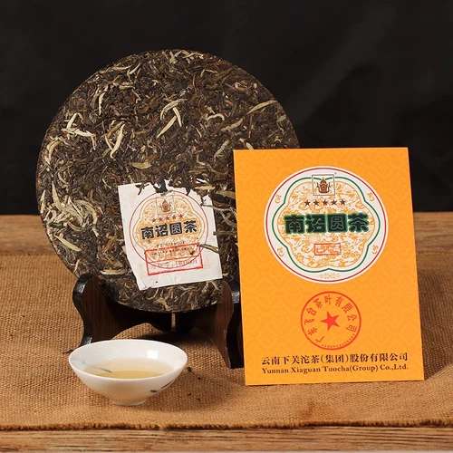 XIA GUAN FT 5 Star Nan Zhao Yuan Cha Pu-erh Tea Cake 2019 Raw Puer Tea 454g - Picture 5 of 6