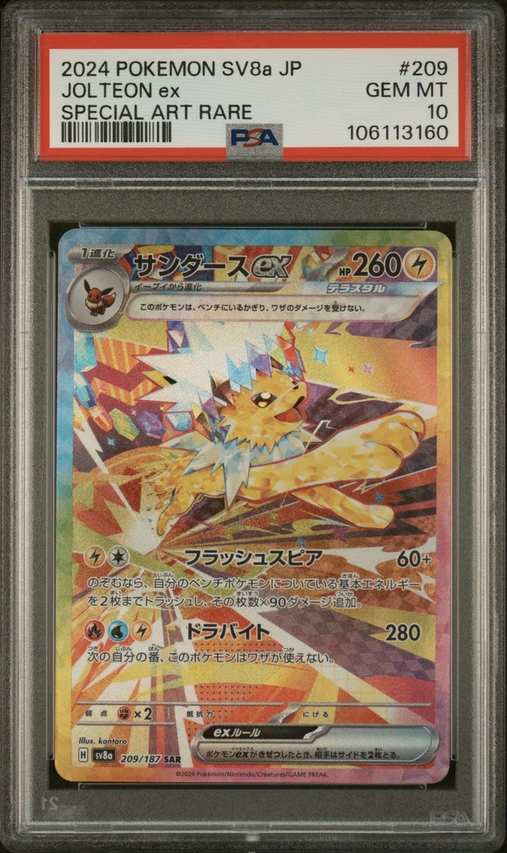 Jolteon Pokémon TCG Professional Sports Authenticator (PSA) Grade