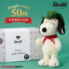PEANUTS Official OKAIMONO SNOOPY Steiff Plush Beagle Scout 50th Anniv. JAPAN NEW